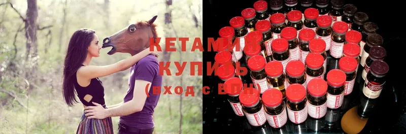 OMG сайт  Лакинск  Кетамин ketamine  мориарти состав  купить наркотик 