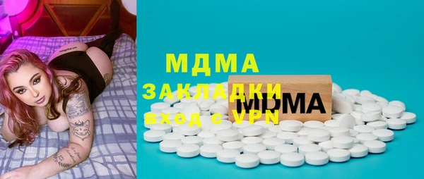 мдма Бронницы