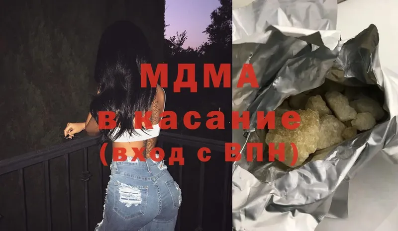 omg вход  Лакинск  МДМА VHQ 